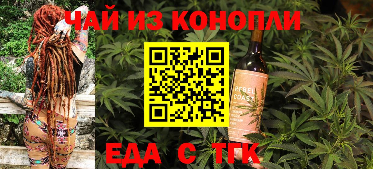 Кумертау  Вход с VPN  КОКАИН  Меф   Метамфетамин  Гашиш  Гашиш 