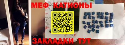 молекула духа Ирбит