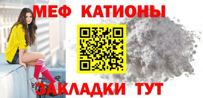 прущий лед Ипатово