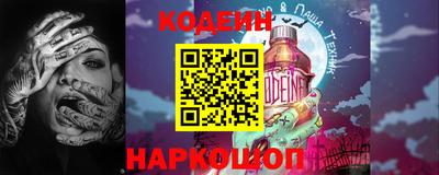 прущий лед Ипатово