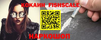 молекула духа Ирбит