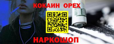 таблы Камышлов