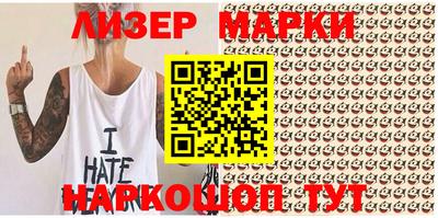 марки lsd Изобильный
