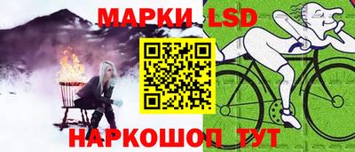 прущий лед Ипатово