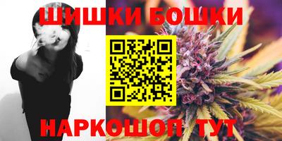 молекула духа Ирбит