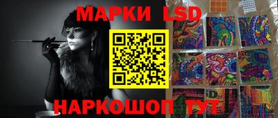 прущий лед Ипатово