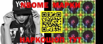 прущий лед Ипатово