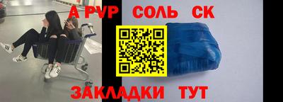 марки lsd Изобильный