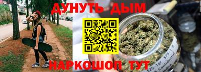 молекула духа Ирбит