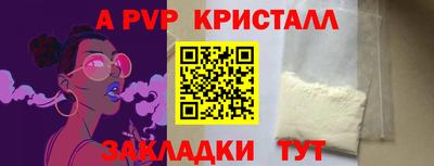 прущий лед Ипатово