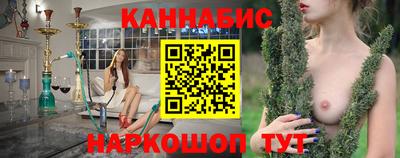 молекула духа Ирбит