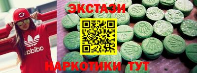молекула духа Ирбит