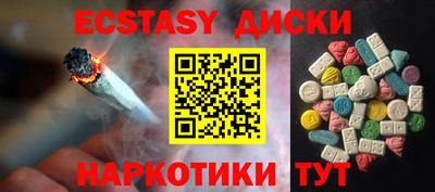 молекула духа Ирбит