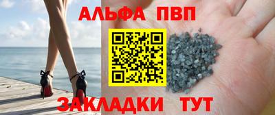 прущий лед Ипатово
