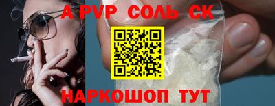 марки lsd Изобильный