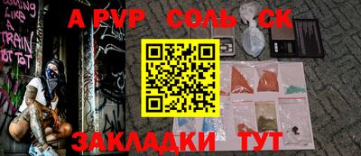 героин Канаш
