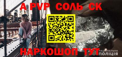 прущий лед Ипатово