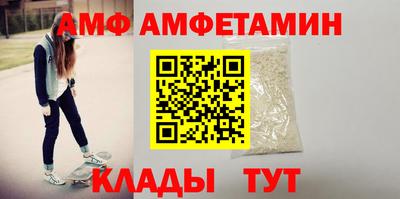 молекула духа Ирбит