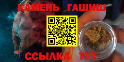 молекула духа Ирбит