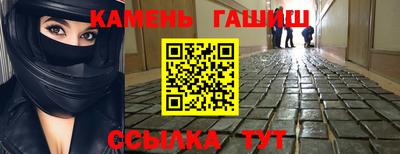 молекула духа Ирбит