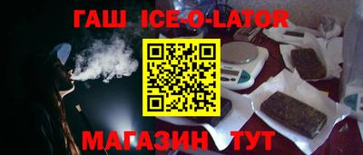 прущий лед Ипатово