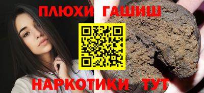 прущий лед Ипатово
