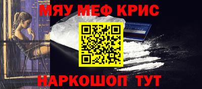 молекула духа Ирбит
