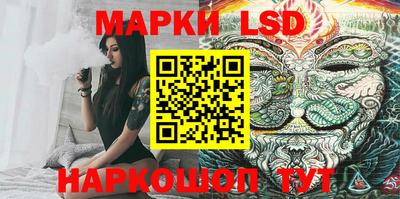 молекула духа Ирбит