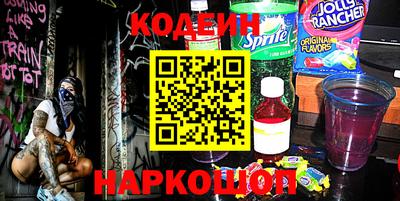 прущий лед Ипатово