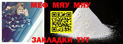 молекула духа Ирбит