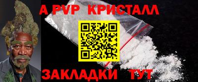прущий лед Ипатово