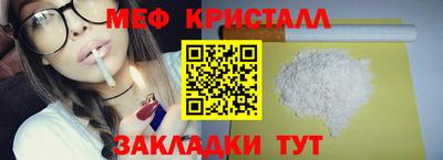 мефедрон Кандалакша