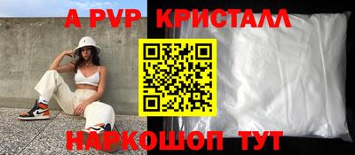молекула духа Ирбит