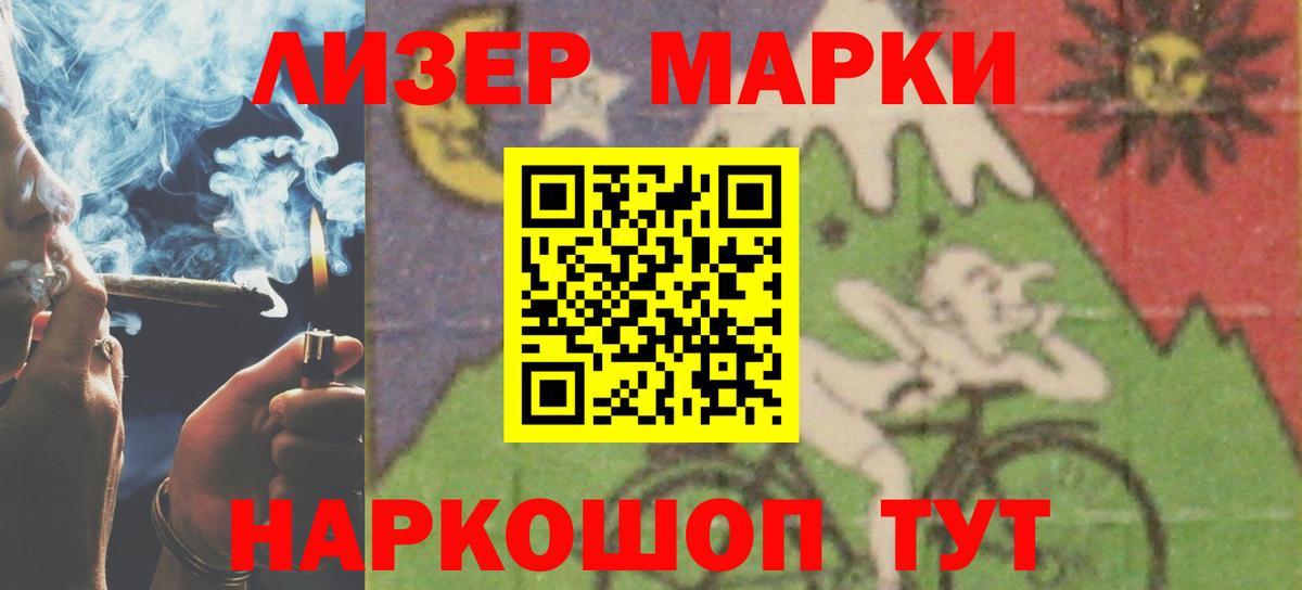 Лсд 25 экстази кислота  Вход с VPN  ЛСД экстази  Лсд 25 экстази кислота  Кумертау 