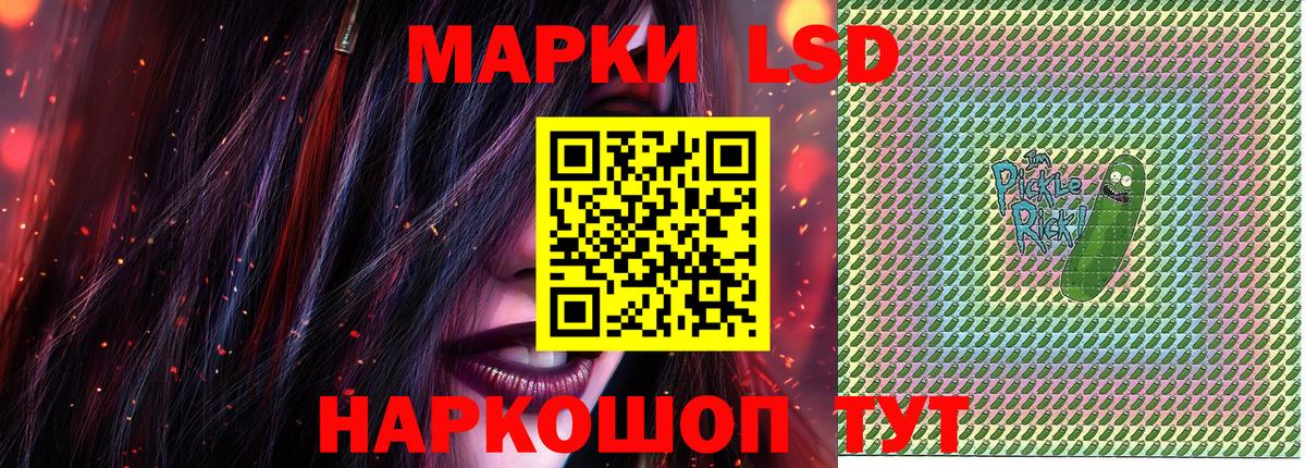 Кумертау  Марки NBOMe 1500мкг  купить наркотики цена  Вход с VPN 