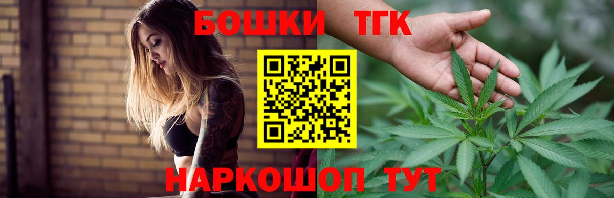 Бошки Шишки марихуана  Бошки Шишки White Widow  Кумертау  МАРИХУАНА ГИДРОПОН  Вход с VPN  Бошки марихуана ГИДРОПОН 